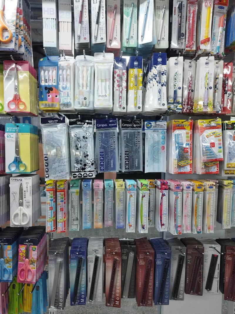 日用百货批发