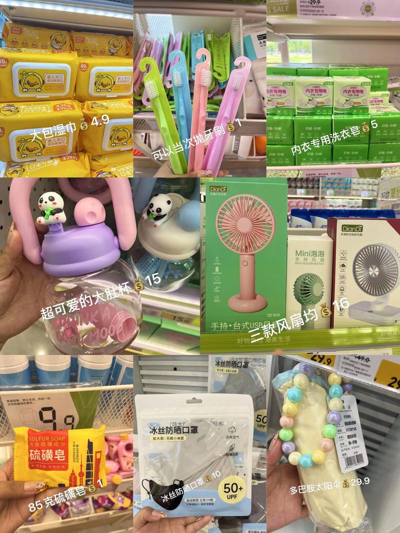 五金工具