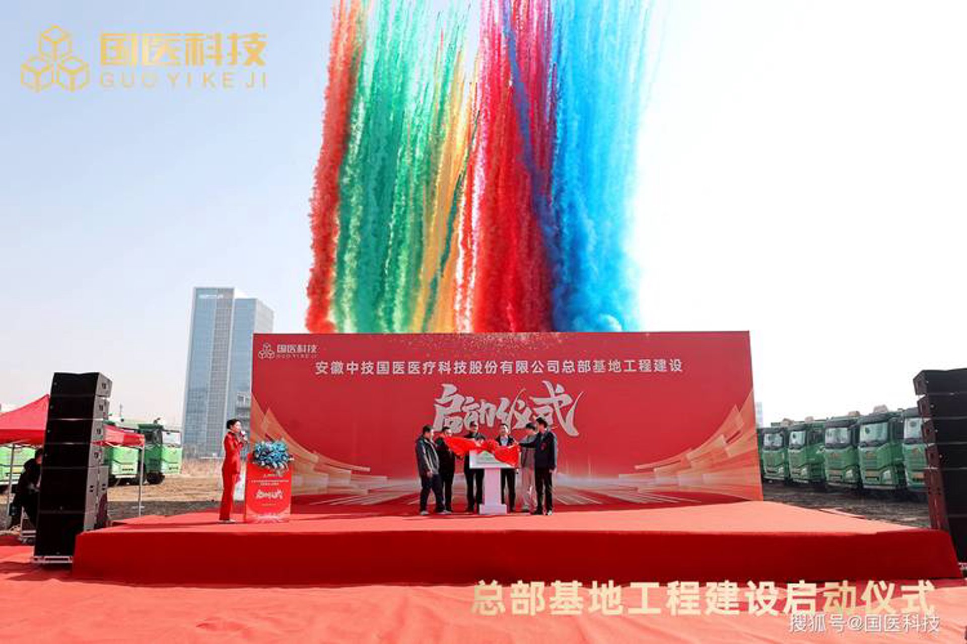 凌监百货